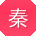 秦秀兰TT
