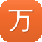 万里长征正能量黑料