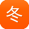 冬天可以吃哈密瓜吗