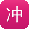 冲哥黑料-冲哥黑料