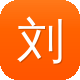 刘人语黑料图标