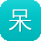 呆妹黑料