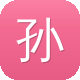 孙艺珍黑料图标