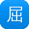 屈楚萧黑料是什么意思