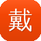 戴燕妮黑料