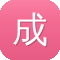 成果黑料