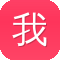 我是吃瓜群众