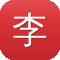 李现黑料