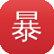 暴走黑料