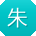 朱娟女士