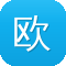 欧阳娜娜黑料
