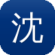 沈腾黑料图标