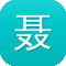 聂小雨视频黑料全程