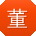 董凯宝贝
