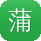 蒲熠星黑料