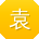 袁秀兰TT