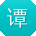 谭伟宝贝