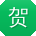 贺宏酱
