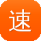 速度吃瓜