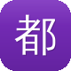 都美竹黑料图标