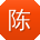 陈冰宝贝