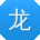 龙阳同学