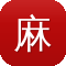麻梨疙瘩黑料