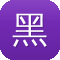 黑料网吃瓜网