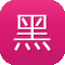 黑料正能量最新APP