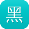 黑料app